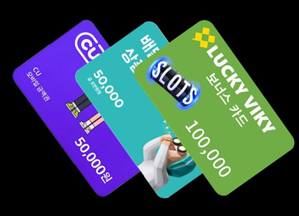 3주년 기념 카드